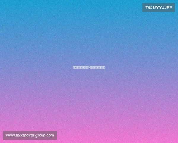 雷霆队在总决赛第四场以-战胜步行者，扳回一城